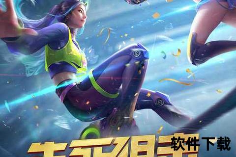 生死狙击手游版下载_生死狙击手游版下载安装