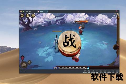 阴阳师Mac版畅玩指南：跨平台登录与安装全解析