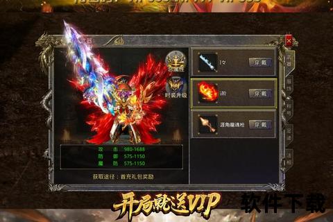 今日新开传奇手游今日新开传奇手游宠物版