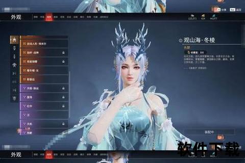 《梦幻绮丽三生奇缘手游全新篇章踏梦启程共谱唯美仙侠传说》