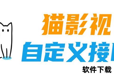 猫咪视视频app下载_高清剪辑与生活记录一站式平台