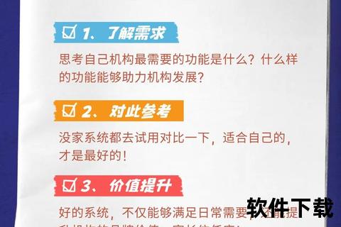 校宝APP官方下载-安全认证教育管理平台及校园服务工具获取指南 校宝APP官方下载-安全认证教育管理平台及校园服务工具获取指南