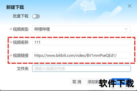 BT下载神器_极速传输与海量资源一站式解决方案