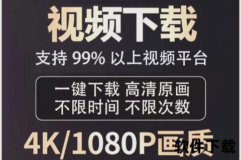 优酷视频下载软件_正版安全安装教程-官方PC客户端获取指南