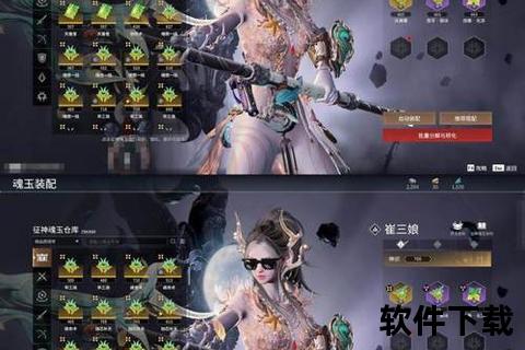诛仙手游嗜血珠隐藏之谜震撼揭秘勇闯秘境夺取无上神威之途 诛仙手游嗜血珠隐藏之谜震撼揭秘勇闯秘境夺取无上神威之途