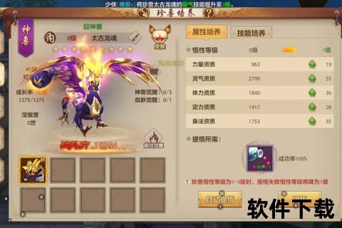 《天龙八部手游最强职业巅峰制霸 智趣双修策略无双战魂觉醒》 《天龙八部手游最强职业巅峰制霸 智趣双修策略无双战魂觉醒》