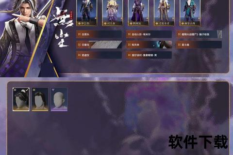 《九阴手游sf极致江湖畅享巅峰对决 热血激斗自由武侠新纪元》 《九阴手游sf极致江湖畅享巅峰对决 热血激斗自由武侠新纪元》