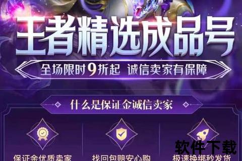 交易猫手游交易平台畅享极速安全无忧巅峰新体验 交易猫手游交易平台畅享极速安全无忧巅峰新体验