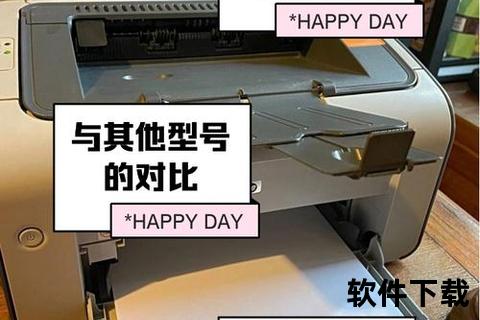 惠普打印机驱动程序下载1007高效稳定极速安装无忧版