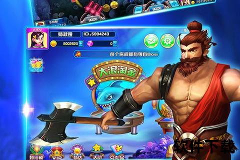 免费下载游戏