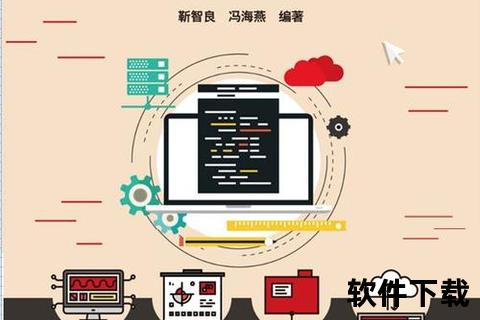 全方位解读Oracle是什么软件:不可或缺的数据库核心利器