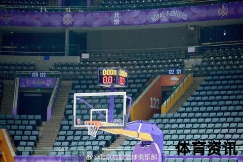 北控男篮主场位置解析-所在城市及比赛场馆信息全览