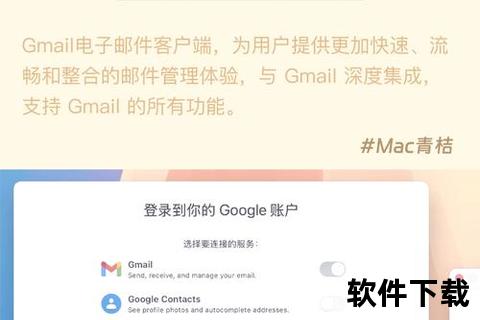 电子邮件下载全攻略：高效方法与实用技巧解析