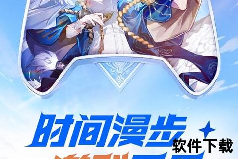 《深谋远虑智创策略新纪元 妙趣横生畅享梦幻之城手游》
