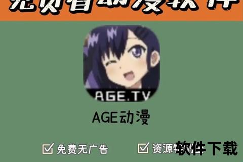 吧嗒动漫APP下载_海量正版番剧资源-高清流畅追番神器免费获取