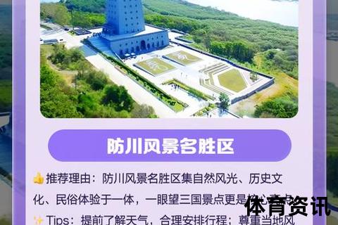 延边卫视归属省份揭秘-所属地解析及频道覆盖范围介绍