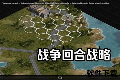 军事策略手游-军事策略手游破解版下载单机版