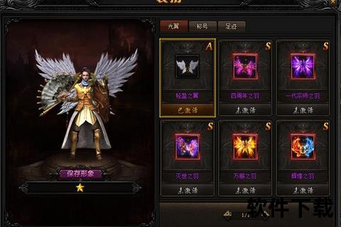 《至尊蓝月传奇手游:巅峰策略深度碰撞炫酷趣味激爽对决》 《至尊蓝月传奇手游:巅峰策略深度碰撞炫酷趣味激爽对决》