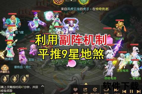 《智斗九天·幻境迷局——诛仙手游脚本深度策略与激燃趣味革新对决》 《智斗九天·幻境迷局——诛仙手游脚本深度策略与激燃趣味革新对决》