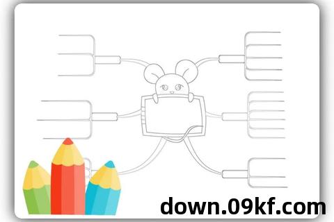 思维导图模板下载