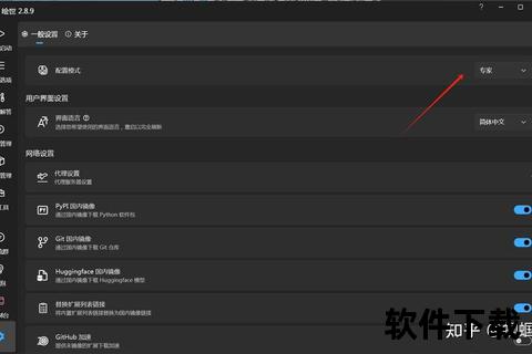 Forge下载指南：快速安装与资源获取全攻略