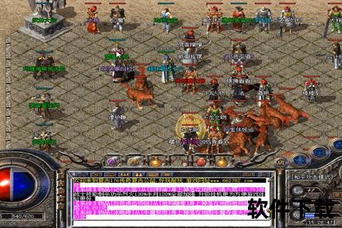 幻境迷踪史诗觉醒启程 神秘传奇手游沉浸魔幻冒险热血征途 幻境迷踪史诗觉醒启程 神秘传奇手游沉浸魔幻冒险热血征途