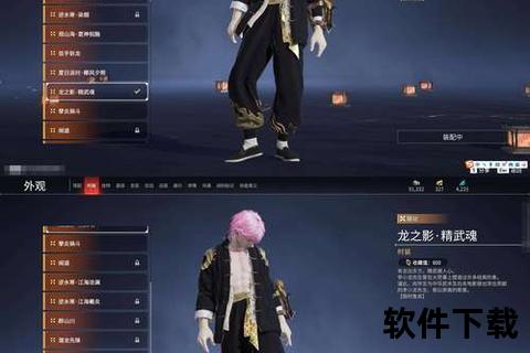 《神武手游愤怒觉醒狂暴之力点燃全屏激战之魂》 《神武手游愤怒觉醒狂暴之力点燃全屏激战之魂》