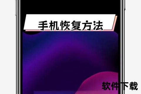 苹果手机如何恢复出厂设置_超详细步骤手把手教你轻松完成苹果手机恢复出厂设置