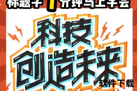 软件,灵动软件赋能未来世界 智创科技开启无限可能 软件,灵动软件赋能未来世界 智创科技开启无限可能