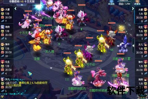 梦幻手游网页版：跨平台畅玩_高清画质_即时战斗新体验