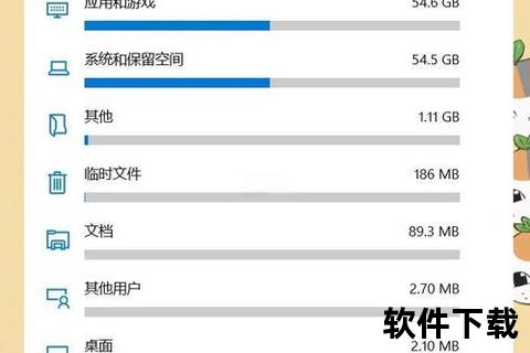 迅捷无损迁移C盘软件至D盘轻松腾出宝贵系统空间