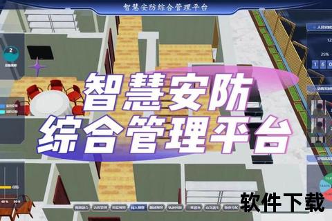 全方位高效防毒软件智能拦截潜在威胁精准守护系统安全 全方位高效防毒软件智能拦截潜在威胁精准守护系统安全