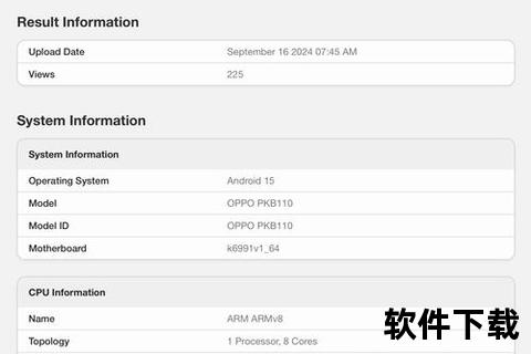 手机跑分软件_智能手机性能评测全攻略跑分工具实测数据解析助你选购心仪机型