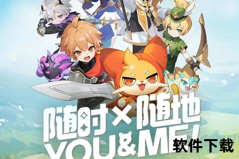 萌趣无限暖心陪伴的治愈系手游全新启程 萌趣无限暖心陪伴的治愈系手游全新启程