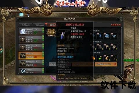 手游奇迹那个好玩震撼来袭畅享极致热血激战快感 手游奇迹那个好玩震撼来袭畅享极致热血激战快感