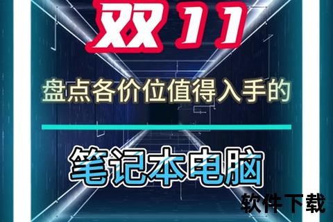 畅享极速无忧下载 惠普官方软件一站式轻松获取