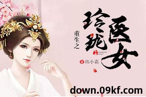 重生之官道txt下载 免费