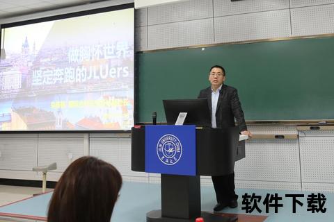 吉林大学软件学院—吉林大学软件学院深耕科技创新前沿培育卓越软件工程人才