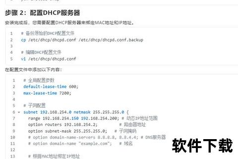 IAR下载全攻略：高效安装步骤与常见问题详解