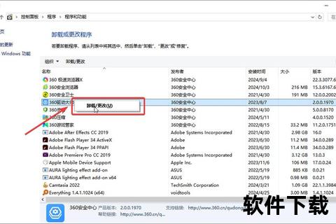 高效掌握Ubuntu彻底卸载软件的实用技巧指南