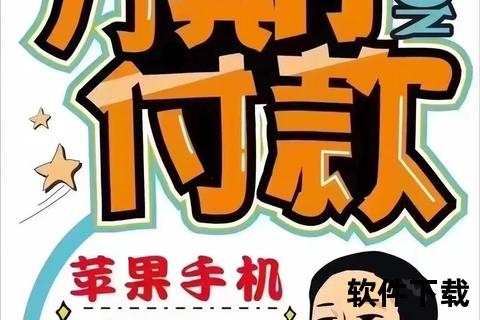 来分期APP下载入口-分期购物便捷借款极速到账一键安装