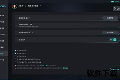 颠覆传统畅享极致电脑修改手游跨屏操控革新突破新境界 颠覆传统畅享极致电脑修改手游跨屏操控革新突破新境界