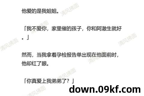 免费言情小说下载