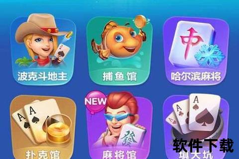 波克城市手机版官方下载