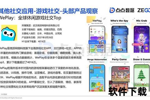 载觅圈下载_沉浸式文化社交与优质内容创作平台