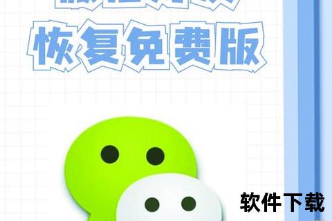 《高效精准强力推荐的图片恢复免费软件一键轻松找回》 《高效精准强力推荐的图片恢复免费软件一键轻松找回》