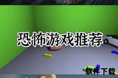 联机的恐怖手游_联机的恐怖手游游戏