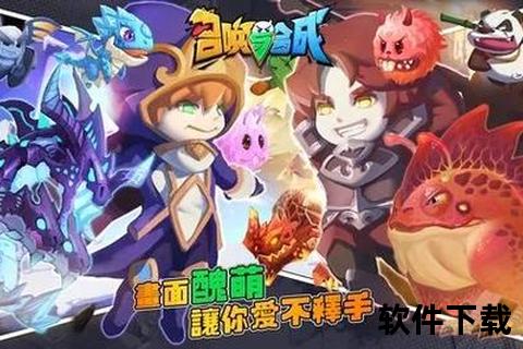沉浸智创顶尖手游排行榜app 深度策略对决引爆趣味闯关奇遇 沉浸智创顶尖手游排行榜app 深度策略对决引爆趣味闯关奇遇