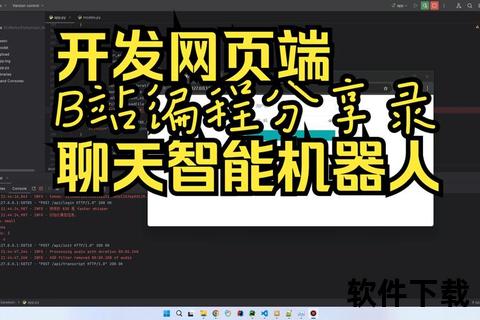 炫酷智能呼叫软件:畅享沉浸式实时战术协同激战 炫酷智能呼叫软件:畅享沉浸式实时战术协同激战