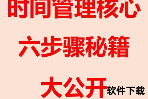 灵动高效提醒管家实时守护你的每一刻重要时光